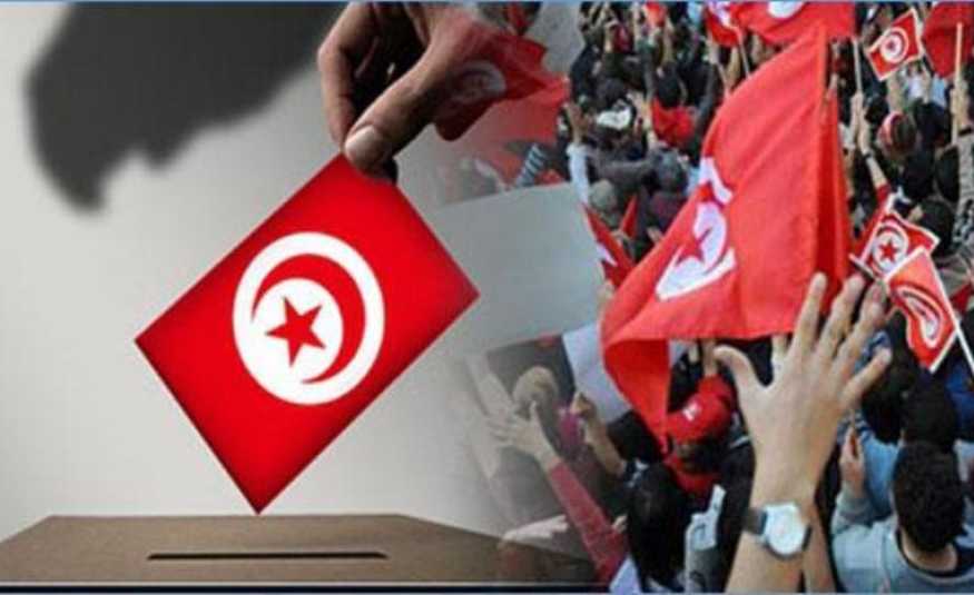 تونس.. 